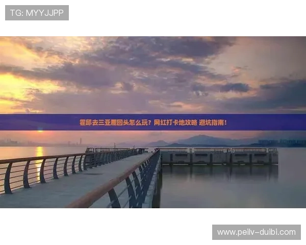 玩球大小分怎么买避坑指南极速提现技巧